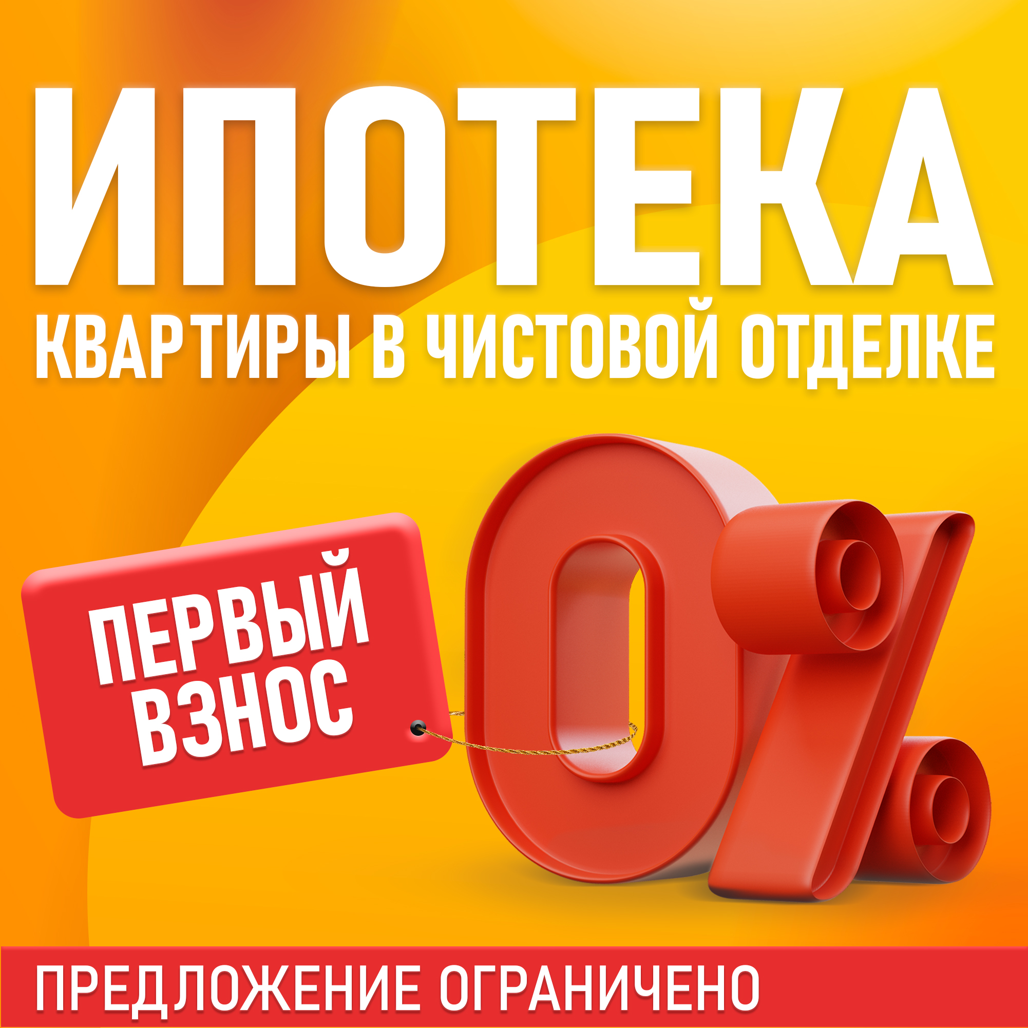ЖК Jumisker
